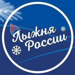 Лыжная гонка «Лыжня России – 2024» в Чебоксарах