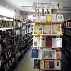 Книжная выставка «Первоучители добра, вероучители народа», Джанкой