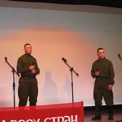 Фестиваль-конкурс военно-патриотической песни «Песня далекая и близкая»