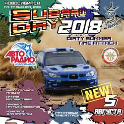 Subaru Day 05/08/18