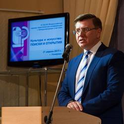 VIII ( XLIХ) Всероссийская научно-практическая конференция «Культура и искусство: поиски и открытия»