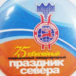 Выставка «К вершинам олимпийских сопок»