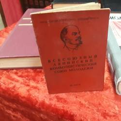 Выставка «Это наша с тобою земля, это наша с тобой биография»