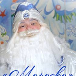 "МОРОЗКО"