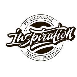 Inspiration Dance Fest, Красноярск