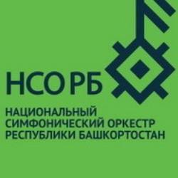 Закрытие Зимнего фестиваля НСО РБ