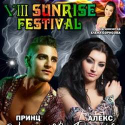 VIII SUNRISE-FESTIVAL 28-30 октября 2016