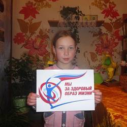 Акция «Стоп ВИЧ/СПИД»