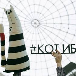 Конференция «Код информационной безопасности»