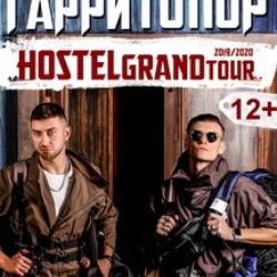 Тони Раут & Гарри Топор