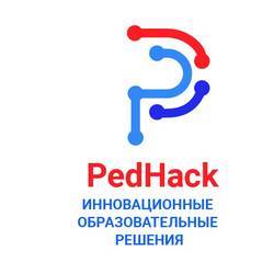 Педагогический хакатон, Ростов-на-Дону