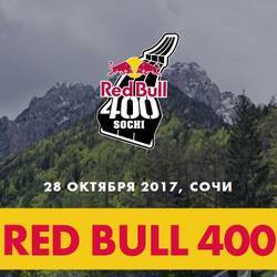 Red Bull 400 Sochi 2017
