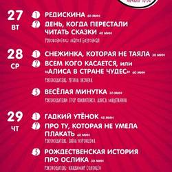 ОТЧЁТНЫЕ РАБОТЫ ТЕАТРАЛЬНОЙ СТУДИИ ТБМ