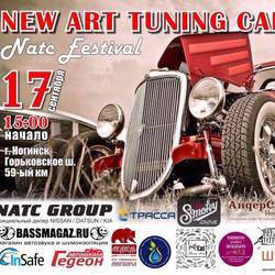 NEW ART TUNING CARS 2016