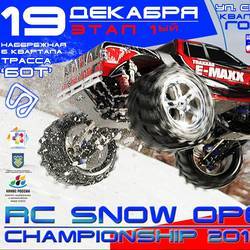 RC Snow Open Championship 2016