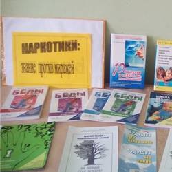 Акция-протест «Умей сказать «нет»