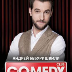 Андрей Бебуришвили
