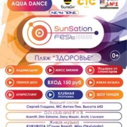 SUNSATIONFEST 2016 | 30 ИЮЛЯ
