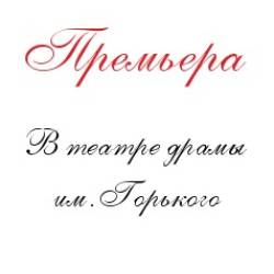 Горгоны