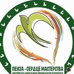 II Всероссийский фестиваль народных художественных промыслов «Пенза — сердце мастерства»