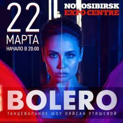 BOLERO: Ляйсан Утяшева, Новосибирск