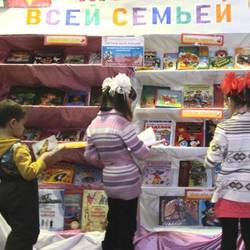 Передвижная книжная выставка «Читаем всей семьей»