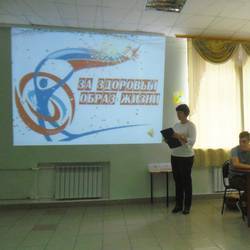 Интеллектуально-познавательная игра «ЗОЖ – это лучший выбор для вас!»