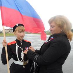 Программа «День Государственного флага Российской Федерации», Вата