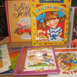 Выставка «Андрей Усачёв и компания», Зеленогорский