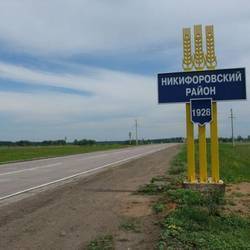 Праздник «Ты в сердце каждого из нас!», Дмитриевка