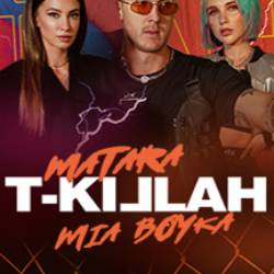 T-Killah. Большой сольный концерт