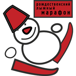 Лыжный Рождественский марафон