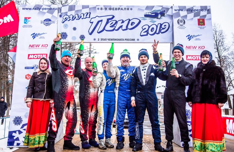 Ралли "Пено 2019"