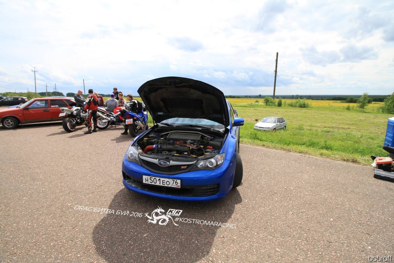 DRAG битва Кострома 2016