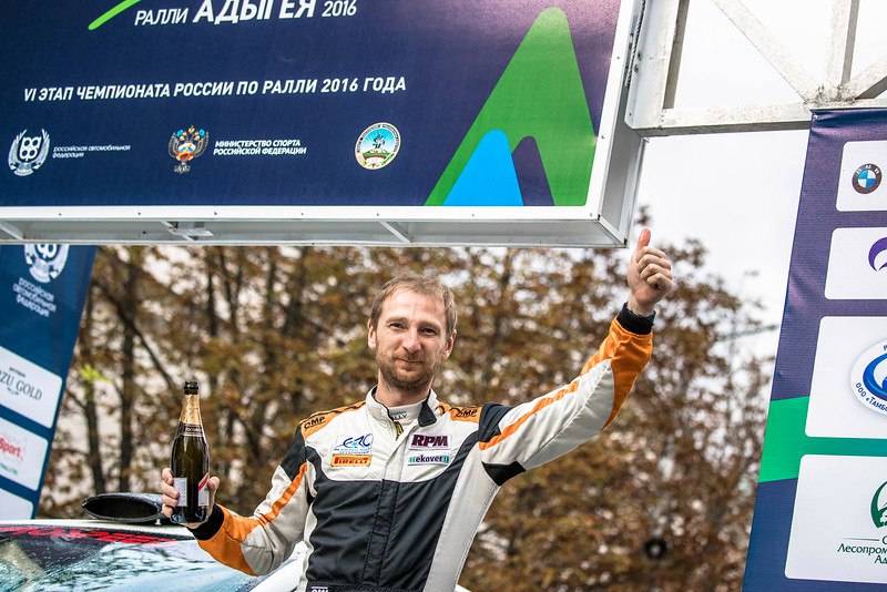 Ралли "Адыгея 2016"