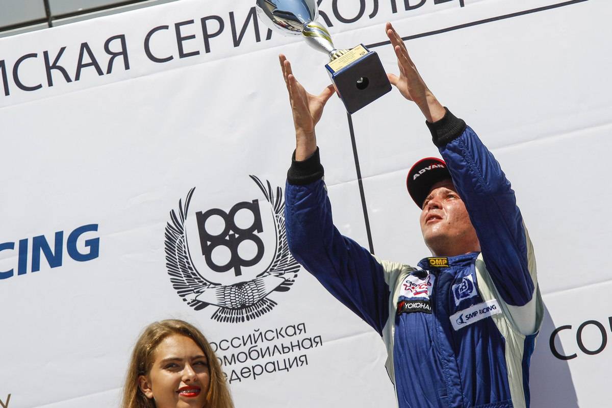 4 этап РСКГ 2016