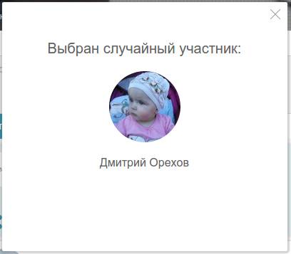 Разыгрываем поездку на "тигрюше"
