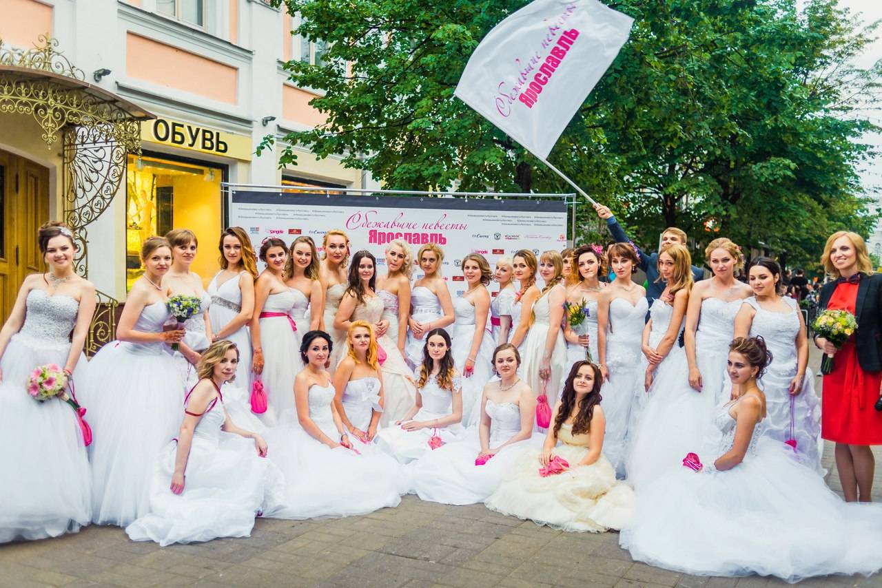 Город невест это. Сбежавшие невесты Ярославль. Парад невест Иваново. Иваново невесты. Ярославль город невест.