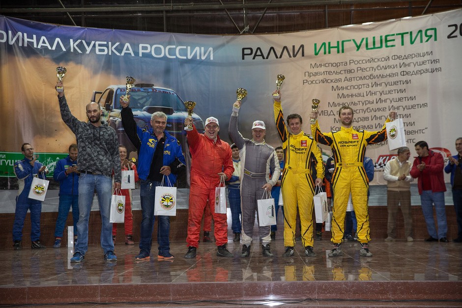 Ралли "Ингушетия 2017"