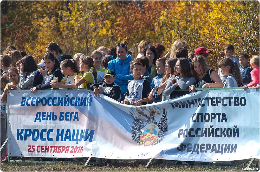 Забег "Кросс нации" в Магнитогорске