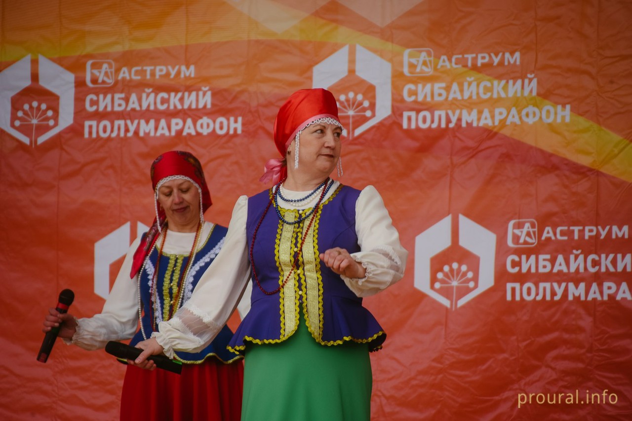 Аструм Сибайский полумарафон 2018