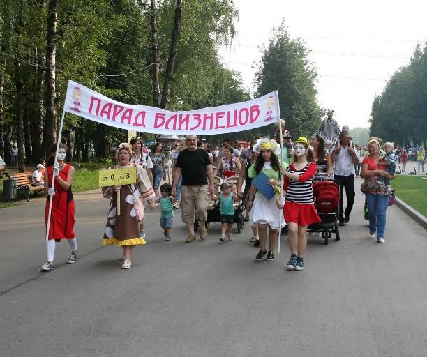 Парад близнецов "Две капли"