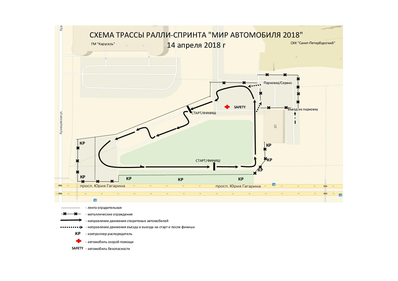 Атрон схема трассы