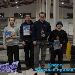 3 этап Чемпионата по фигурному вождению "Зимний спринт 2016/17", Тюмень