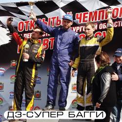 1 этап Открытого Чемпионата и Первенства Оренбургской области по автокроссу 2018