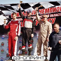 1 этап Открытого Чемпионата и Первенства Оренбургской области по автокроссу 2018