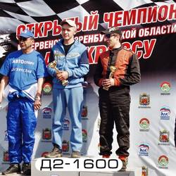 1 этап Открытого Чемпионата и Первенства Оренбургской области по автокроссу 2018