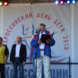 Кросс Нации 2018, Тверь