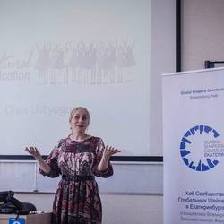 Международный форум Youth Speak