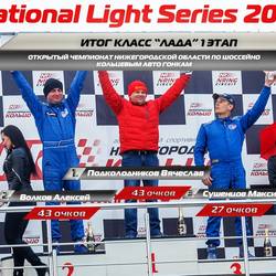 1 этап Чемпионата NLS 2017